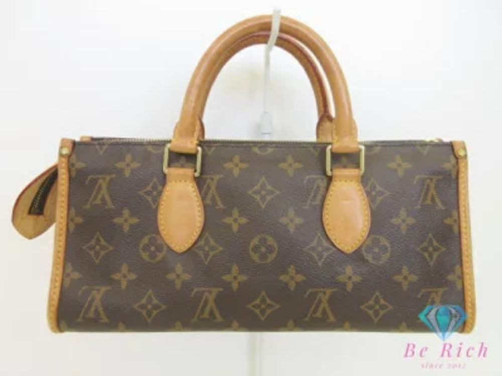 Louis Vuitton Monogram Popincourt Brown LV Handbag Tote Bag